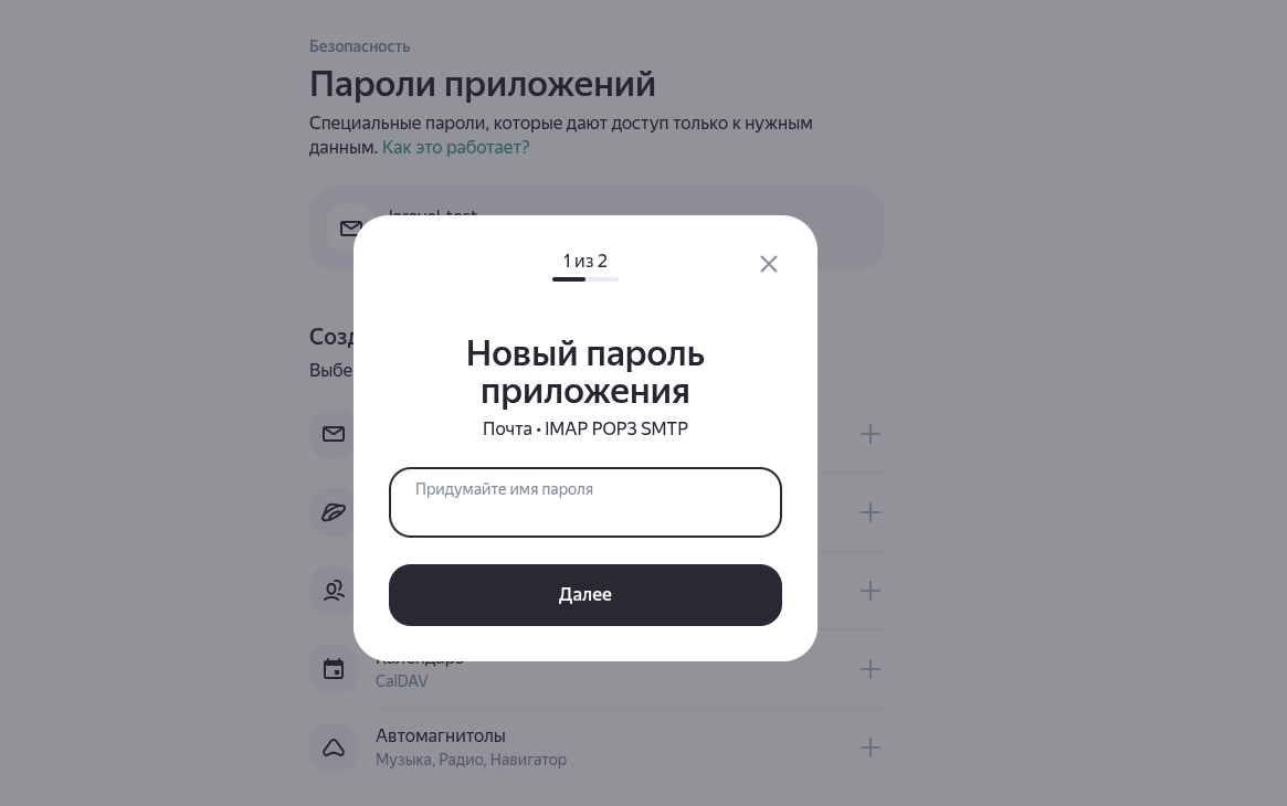 Коттеджный посёлок бавария